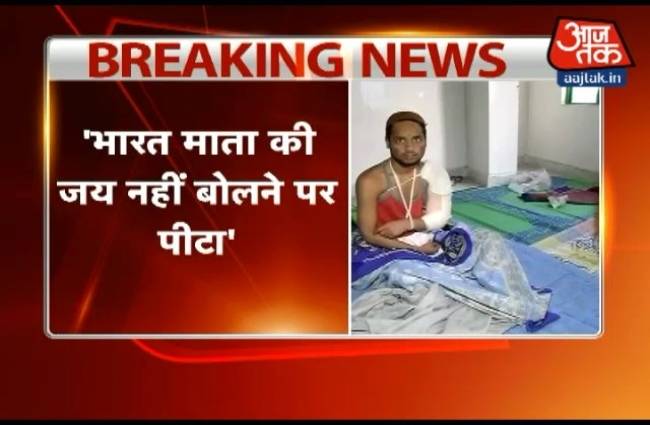 तीन मुस्लिम युवकों की पिटाई