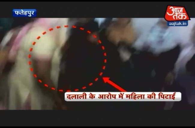 अस्पताल में महिला की पिटाई