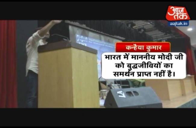 कन्हैया का पीएम मोदी पर हमला