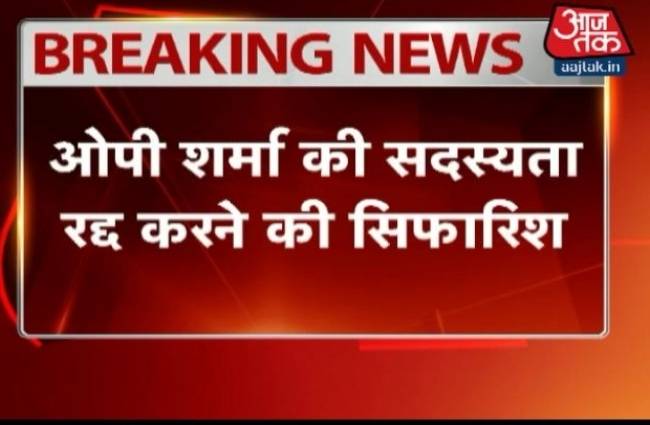 ओपी शर्मा पर है आप की विधायक अल्का लांबा से अभद्रता का आरोप