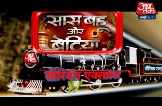 फटाफट देखें टीवीपुर की सभी खबरें