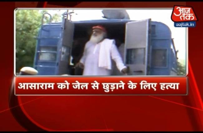 आसाराम का शूटर गिरफ्तार