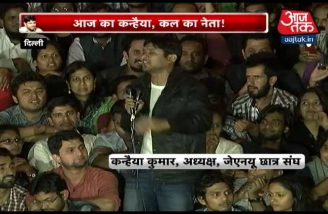 कन्हैया का देशद्रोह बनाम राजद्रोह!