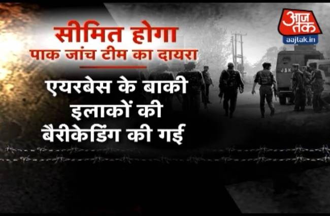 पठानकोट हमला: आज भारत आएगी पाकिस्तान JIT