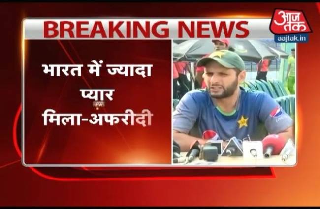 शाहिद अफरीदी को लाहौर कोर्ट ने भेजा नोटिस