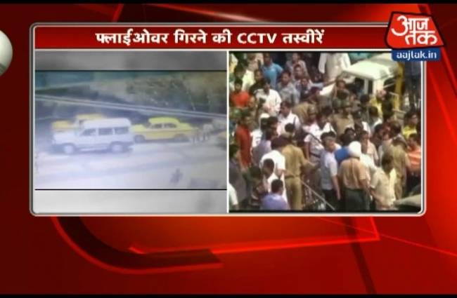 ऐसे गिरा कोलकाता का पुल...