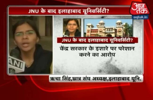 ऋचा सिंह