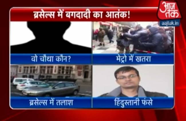 ब्रसेल्स से सीधा आज तक