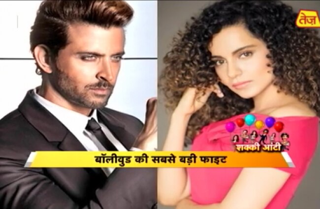 शक्की आंटी