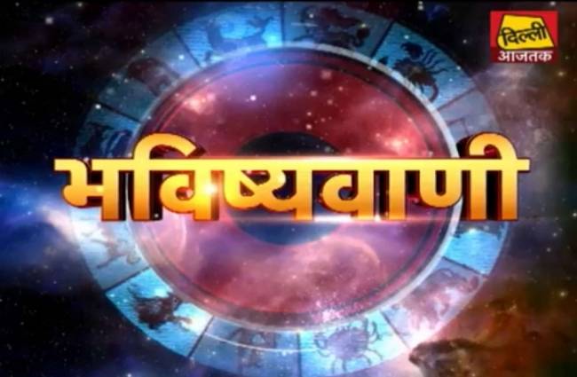 भविष्यवाणी