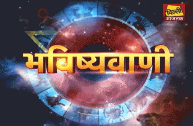 भविष्यवाणी