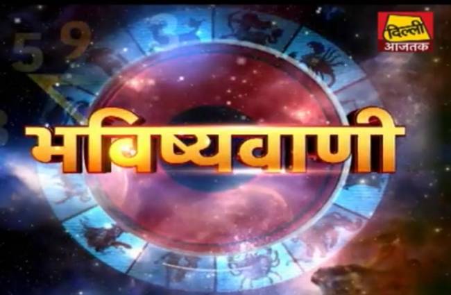 भविष्यवाणी