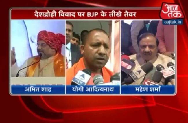 जेएनयू पर आक्रमक हुई बीजेपी