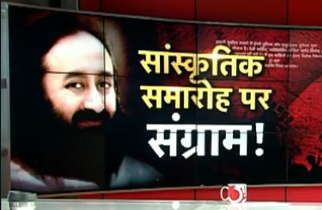 हल्ला बोल