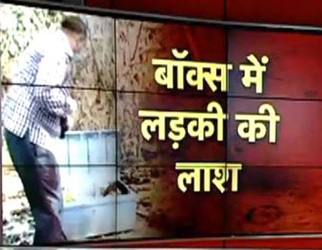 गाजियाबाद में बॉक्स में मिली एक महिला की लाश