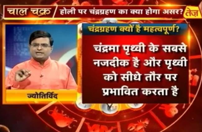 जानिए कैसा रहेगा आपका दिन