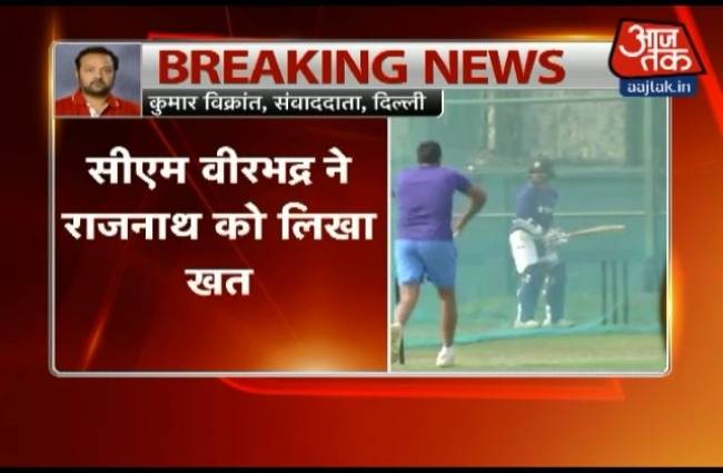 धर्मशाला में न हो चाहिए भारत-पाक मैच: वीरभद्र सिंह