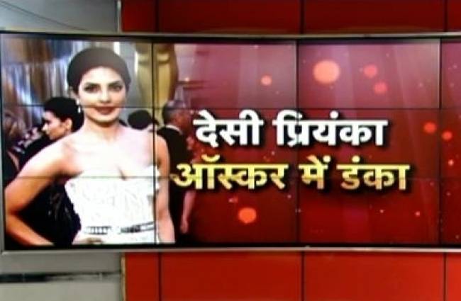 ऑस्कर की महफिल में प्रियंका का जलवा