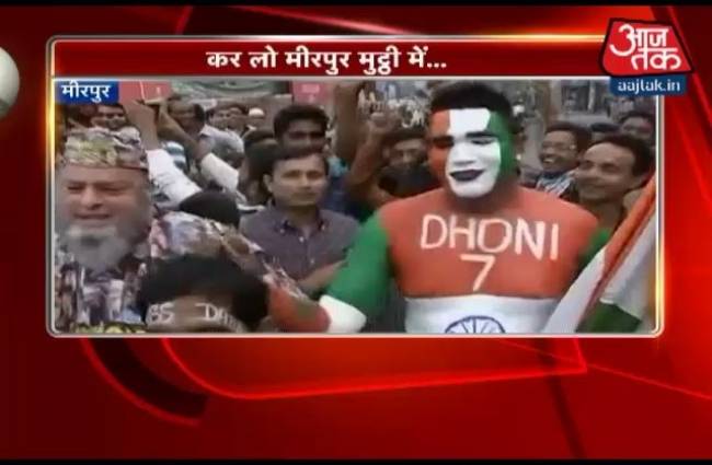 पाकिस्तानी चचा ने लगाए इंडिया-इंडिया के नारे