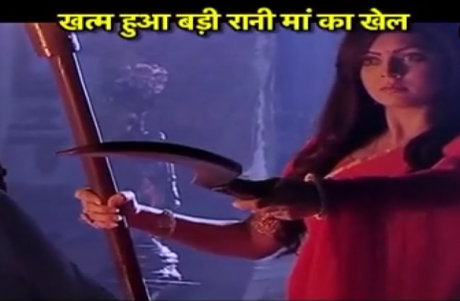 गायत्री बनी भूत!