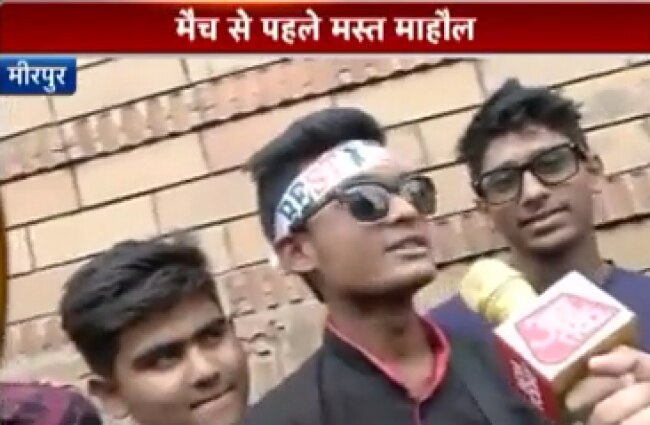 जीत की उम्मीद में भारतीय फैन