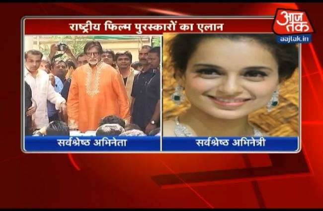 63वें राष्ट्रीय फिल्म पुरस्कार की घोषणा