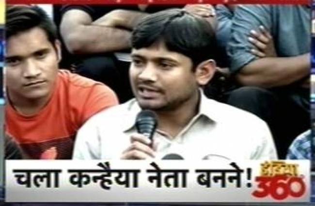 जेल से निकलते ही कन्हैया ने PM पर साधा निशाना!