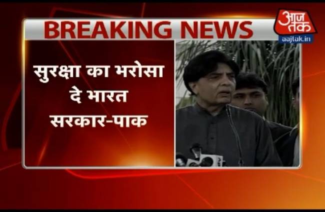 फिर अटका PAK टीम का भारत दौरा