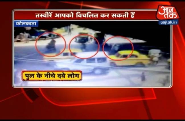 देखिए फ्लाईओवर गिनने की CCTV तस्वीरें