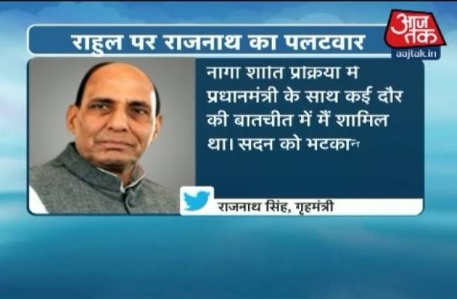 राजनाथ सिंह ने किया राहुल गांधी पर पलटवार