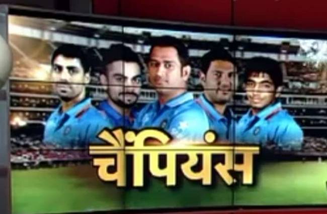 भारत ने जीता एशिया कप