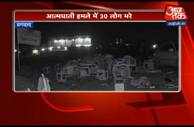 इराक के फुटबॉल स्टेडियम में ब्लास्ट, 30 की मौत