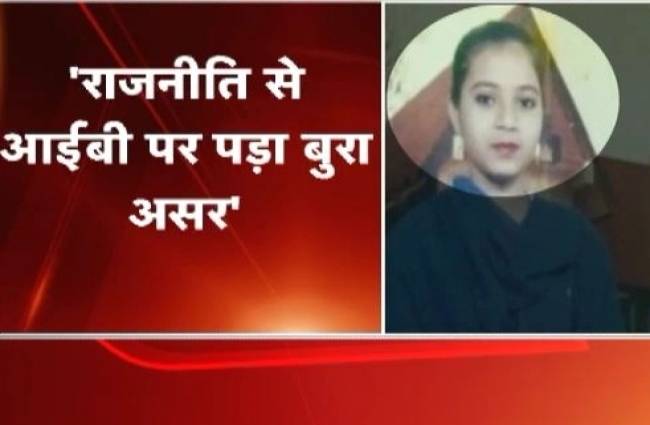 आईबी के पूर्व स्पेशल डायरेक्टर का खुलासा