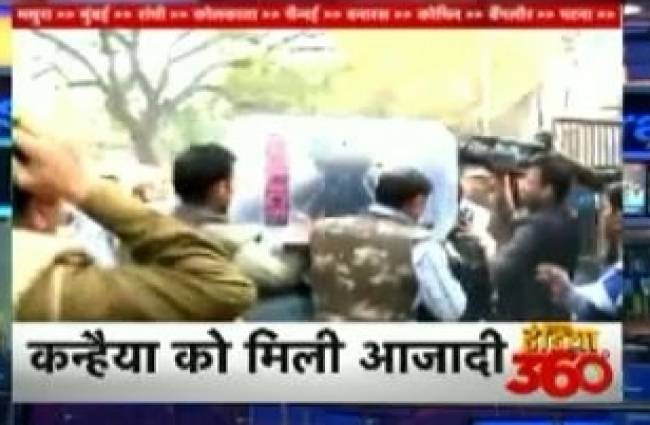 JNU छात्रसंघ अध्यक्ष कन्हैया कुमार हुआ जेल से रिहा