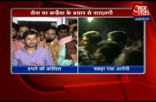 JNU में कन्हैया कुमार पर हमले की कोशिश