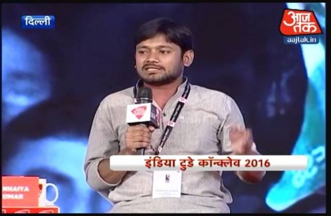 कन्हैया ने कहा कि कश्मीर अभिन्न अंग है