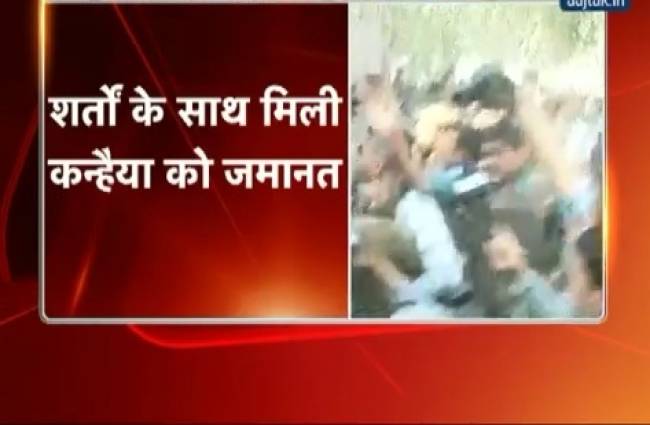 कन्हैया को मिली जमानत, JNUSU निकालेगा विक्ट्री मार्च