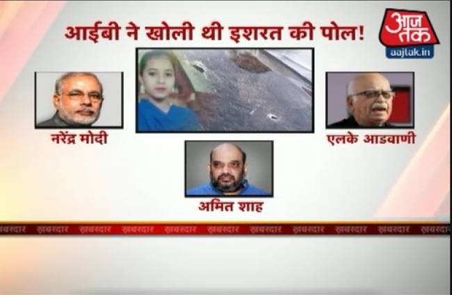 मोदी से लड़ाई में इशरत बनी ढाल!