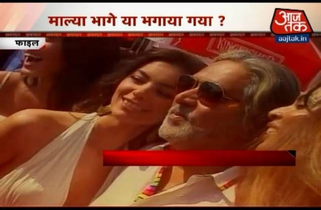 माल्या 'फरार' देश में राजनीतिक तकरार!