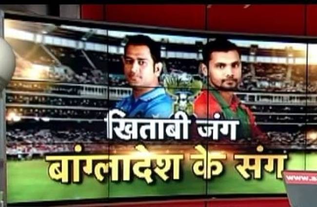 अब फाइनल में बांग्लादेश से भिड़ेगा भारत