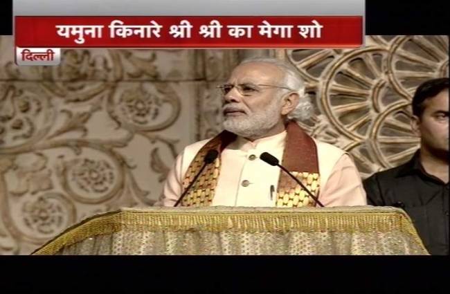 कार्यक्रम से भारत की विश्व में अलग पहचान बनी: PM मोदी