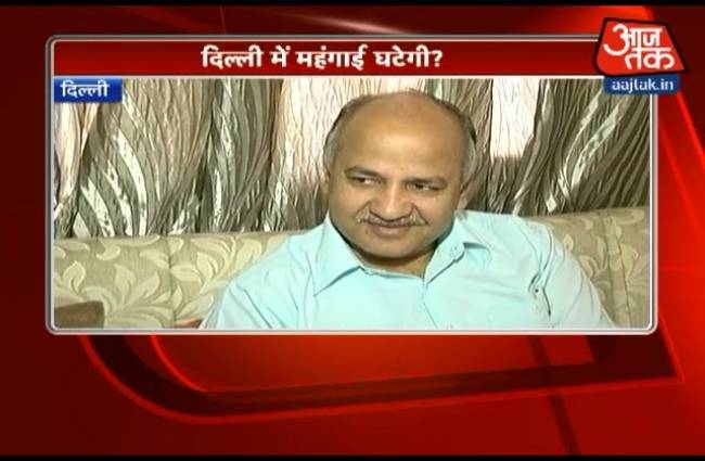 सरकार ने महंगाई से निजात दिलाई है: मनीष सिसोदिया