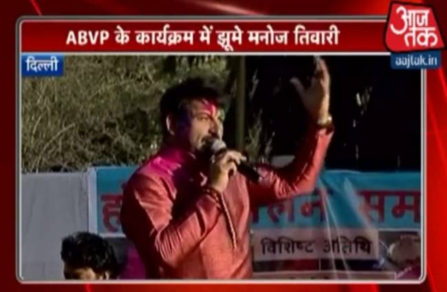 मनोज तिवारी, सांसद, बीजेपी