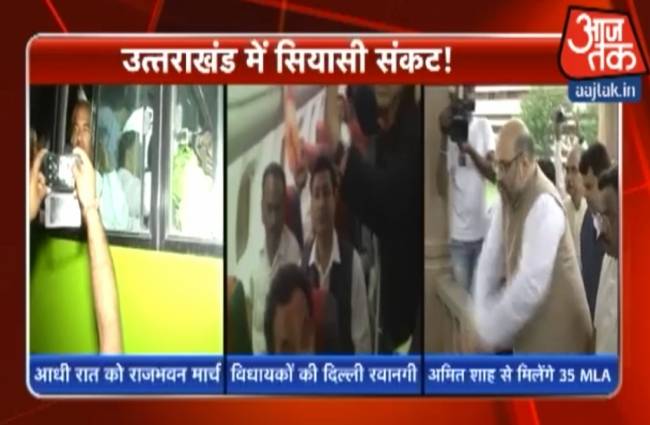 कांग्रेस के विधायकों की बगावत