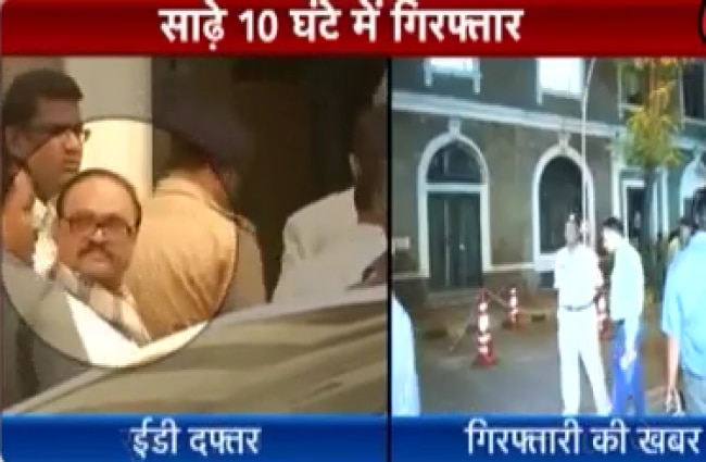 NCP नेता छगन भुजबल गिरफ्तार