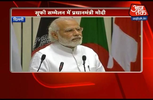 सूफी पुरानी परंपराओं और विश्वास की फुहार हैं: PM