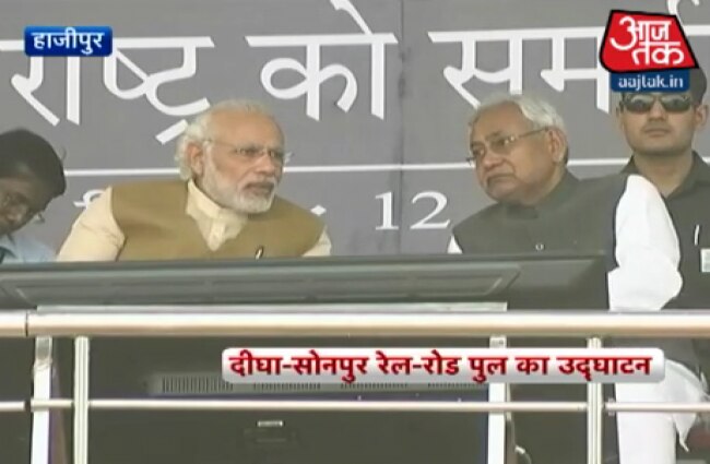 मोदी-नीतीश की नई 'दोस्ती'