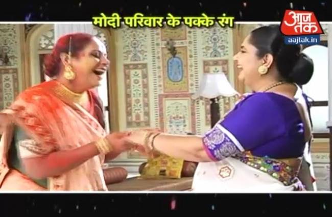 रंग ने दोनों परिवार को मिलाया