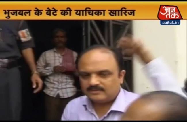 हाई कोर्ट ने पंकज भुजबल की याचिका खारिज की