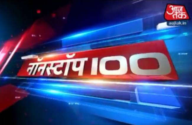 नॉनस्टॉप 100